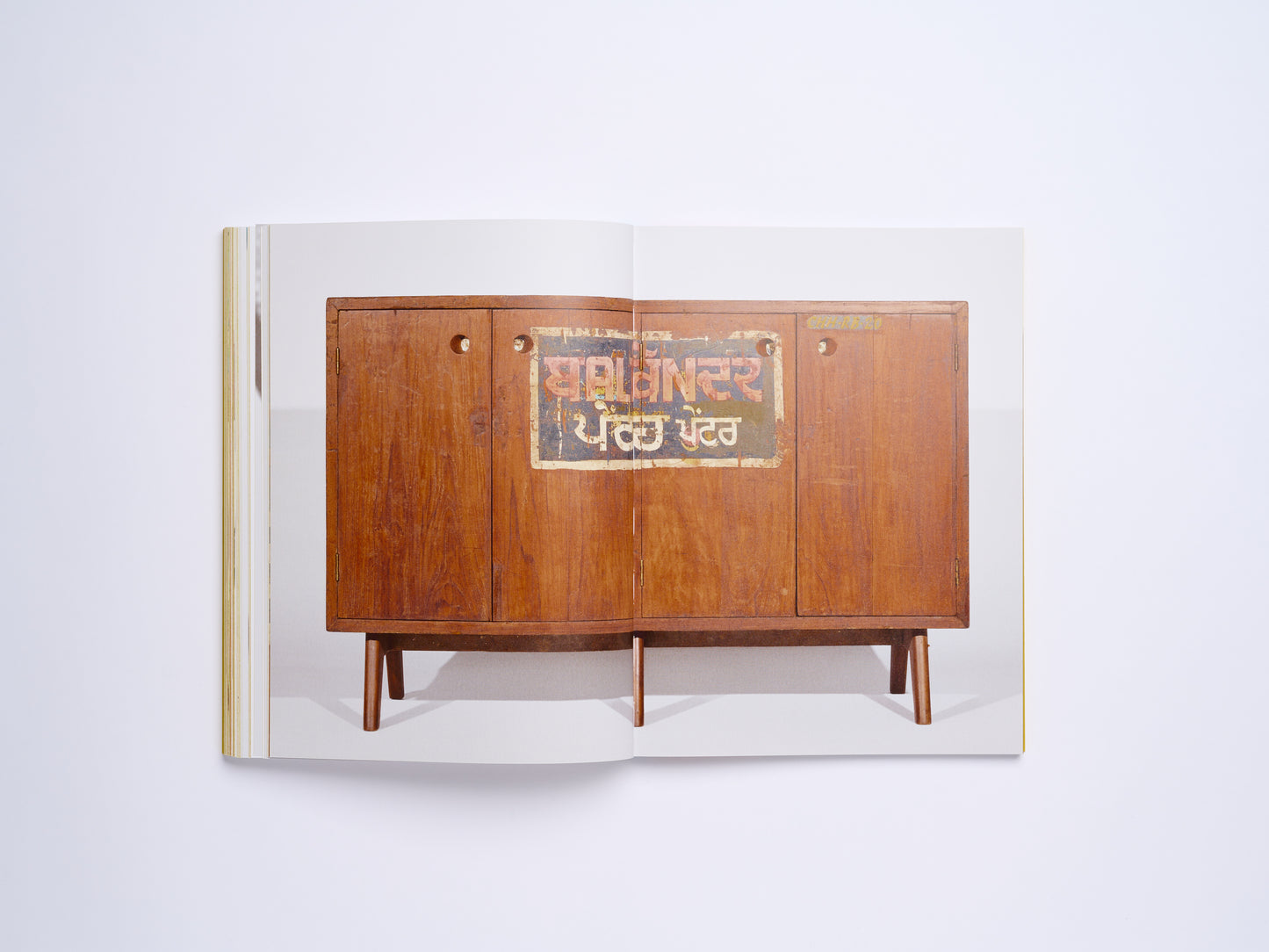 OBJECT CHANDIGARH